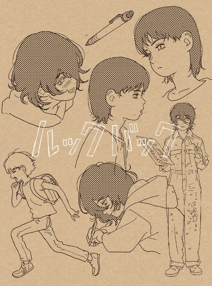 DISCOGRAPHY｜劇場アニメ「ルックバック」