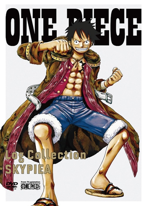 SKYPIEA - PRODUCTS | 「ONE PIECE ワンピース」DVD公式サイト