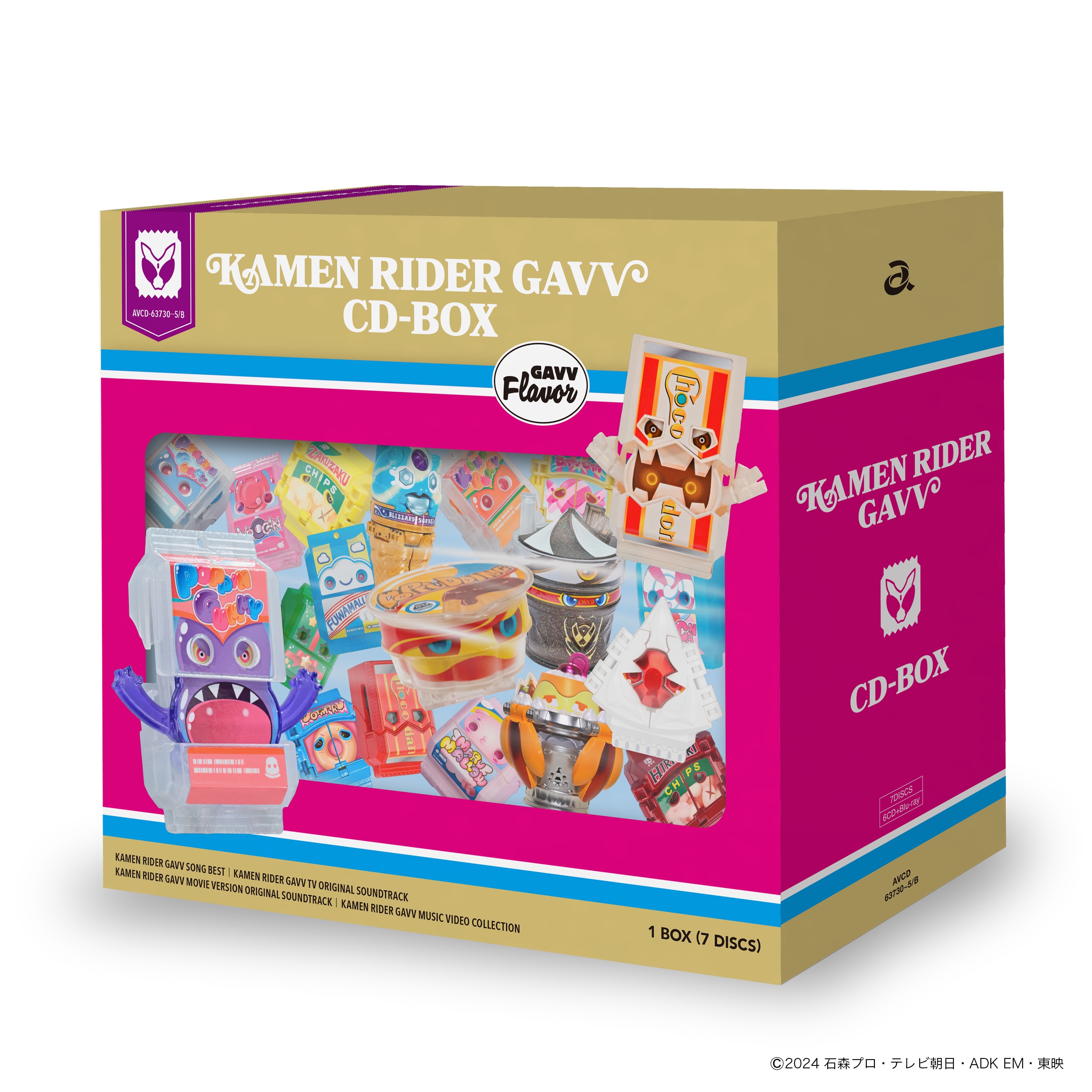 仮面ライダーガヴ CD-BOX - KAMEN RIDER DISC | 仮面ライダー avex
