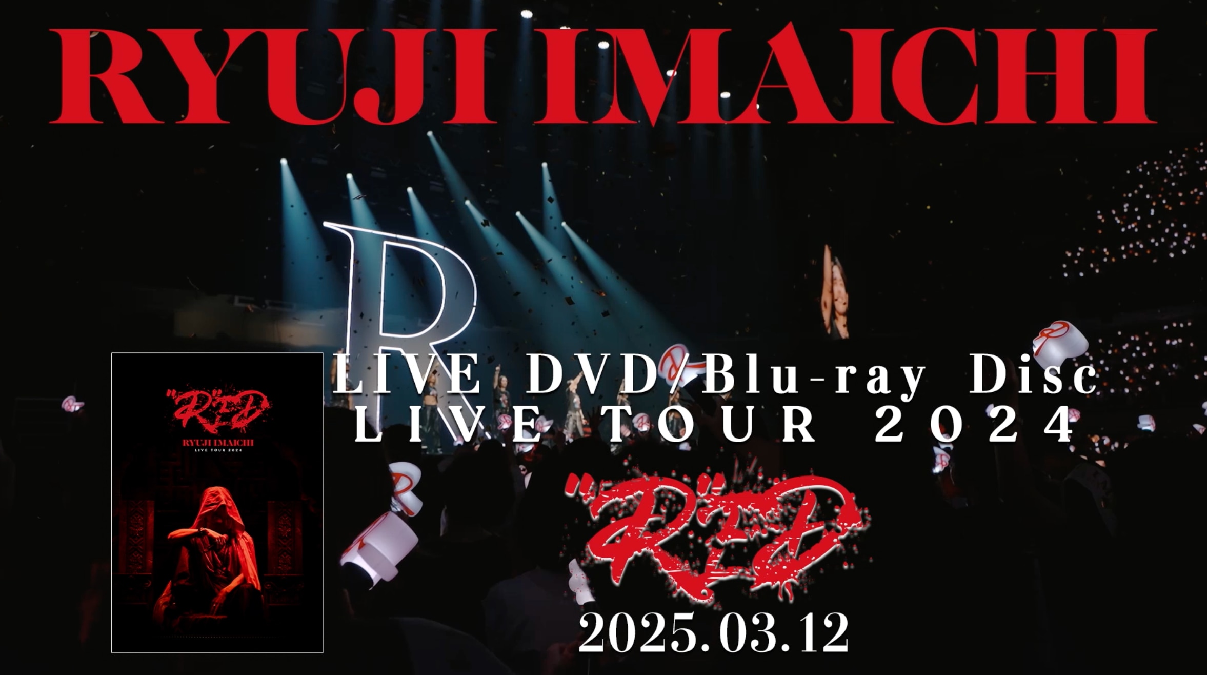 RYUJI IMAICHI | アーティスト・作品 | エイベックス・ポータル