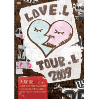大塚 愛 LOVE LETTER Tour 2009 ～チャンネル消して愛ちゃん寝る!～ at