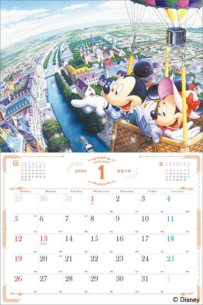 2025 大人ディズニー アートカレンダー｜株式会社エムディエヌ