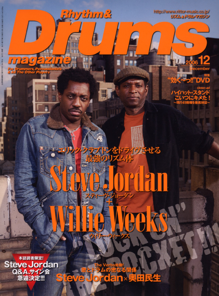 リズム＆ドラム・マガジン 2006年12月号|MAGAZINES|リットーミュージック