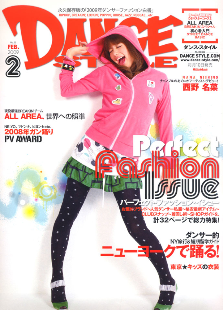 ダンス・スタイル 2009年2月号|MAGAZINES|リットーミュージック