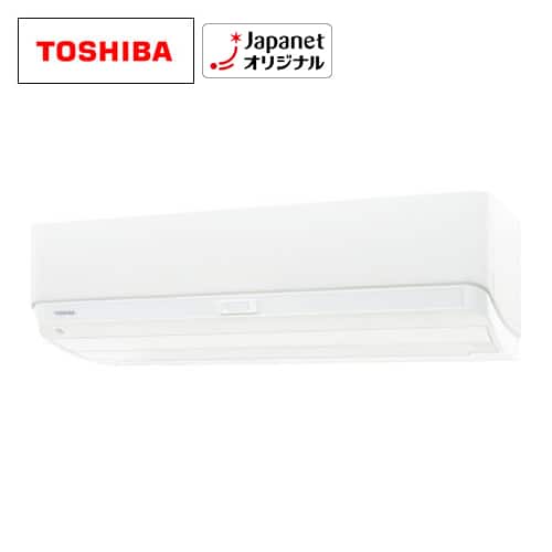 東芝 エアコン 【良品】エアコン 大清快 G-RTシリーズ 主に8畳 RAS