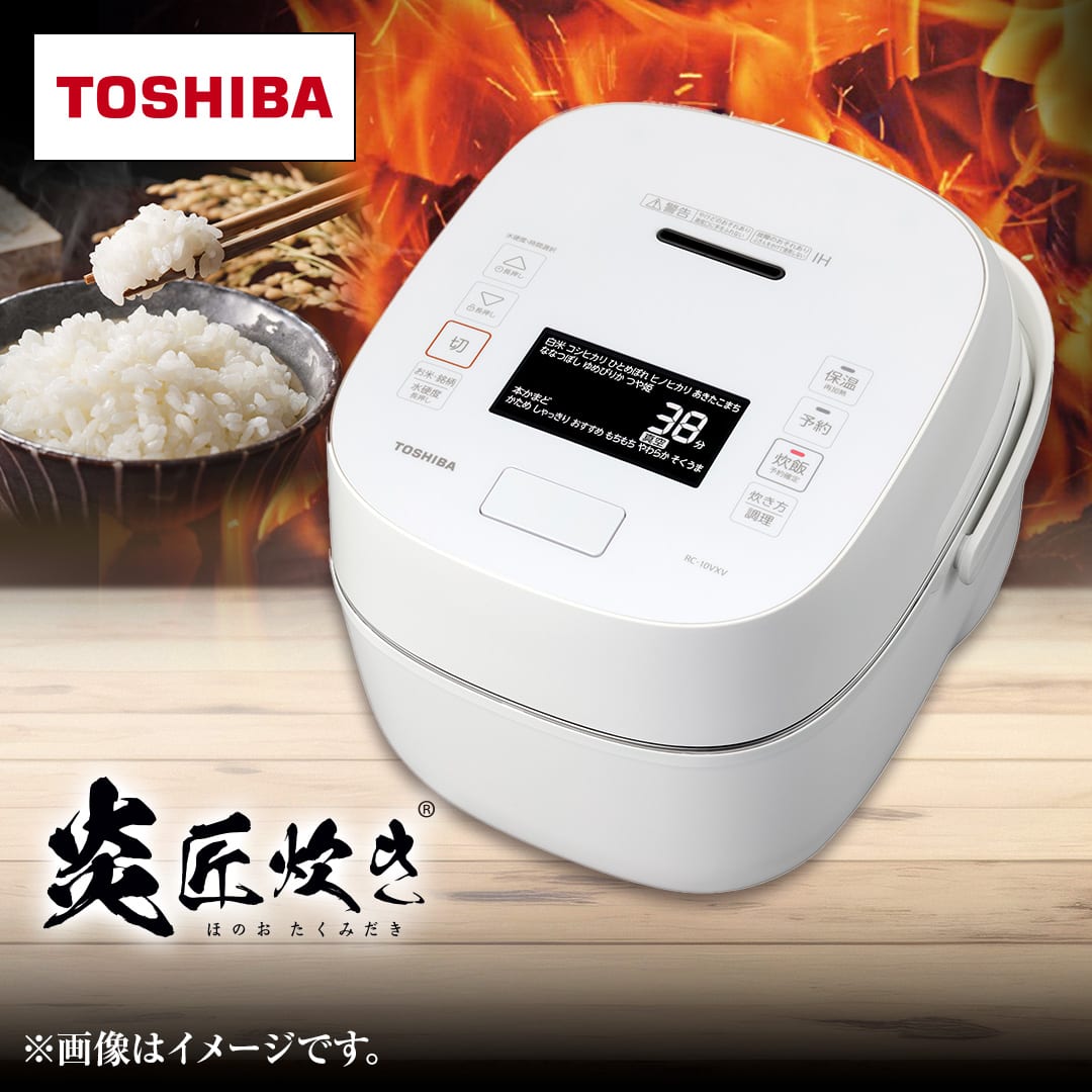 東芝 炊飯器 真空圧力IHジャー炊飯器 W（グランホワイト） RC-10VXV(W