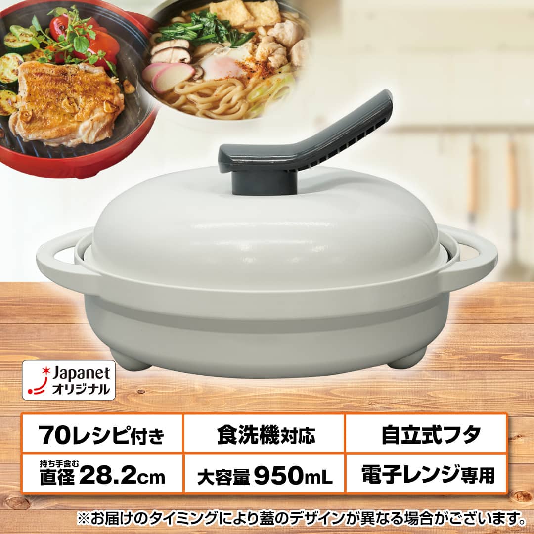 株式会社MUK キッチン用品 レンジメート プレミアム レッド 通販