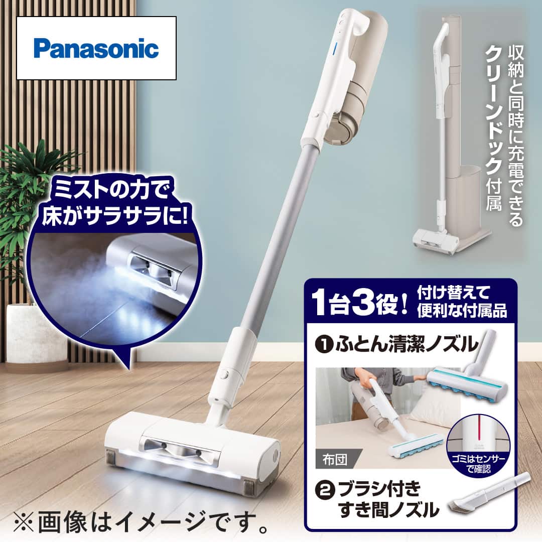 パナソニック 掃除機 セパレート型コードレススティック掃除機