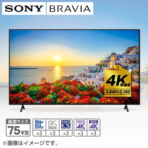 ソニー テレビ 4K液晶テレビ ブラビア 75V型 KJ-75X75WL 設置取付なし