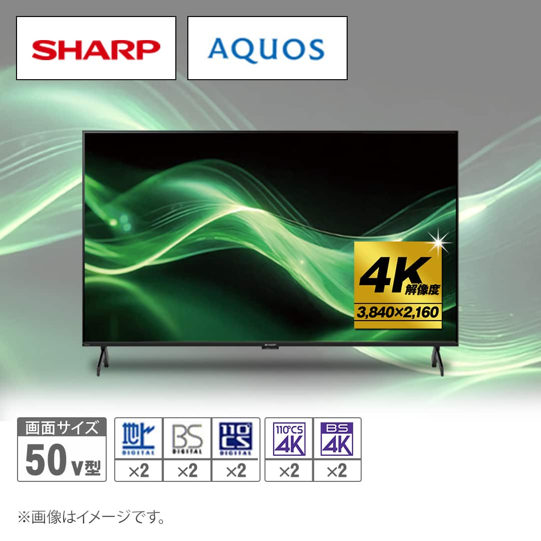 シャープ 50V型 4K液晶テレビ AQUOS 4T-C50CH1 AQUOS 4K SHARP 4T