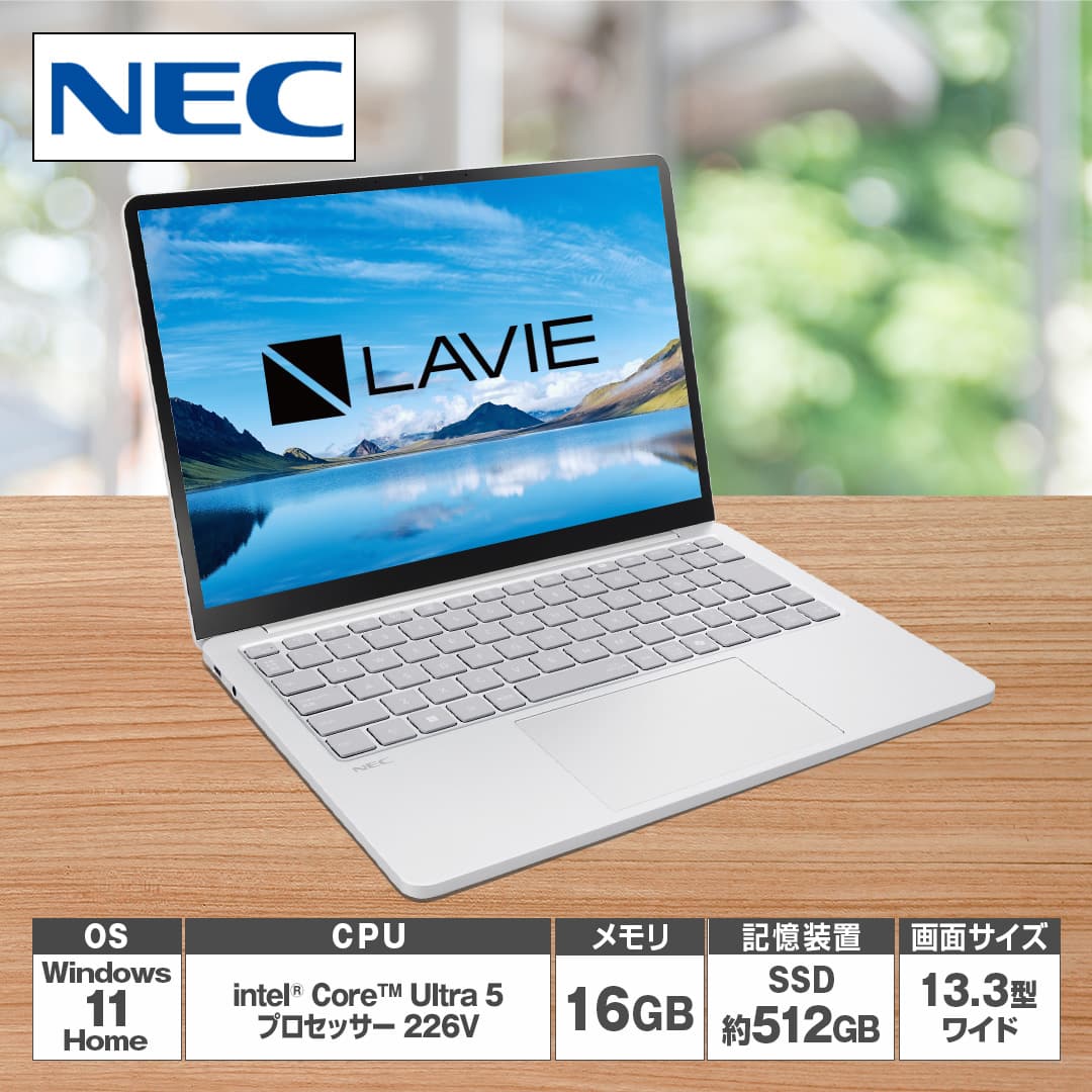 NEC ノートパソコン ノートパソコン LAVIE SOL S1365／LAS