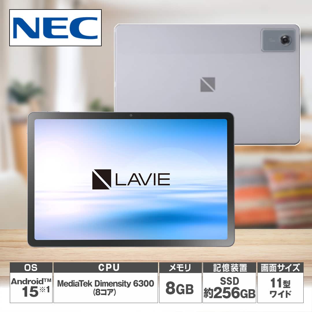 NEC タブレット端末 タブレット LAVIE Tab T11N T1175／LAS