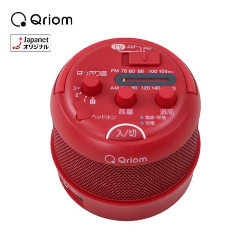 YAMAZEN オーディオ 【新品同様】キュリオム ワイヤレスお手元