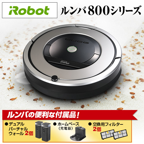 iRobot社 掃除機 ロボット掃除機 ルンバ876 シルバー R876060