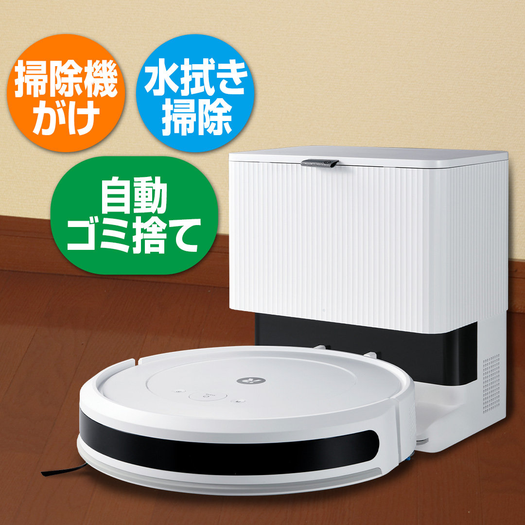 iRobot社 掃除機 ルンバ コンボ2 Essential ロボット