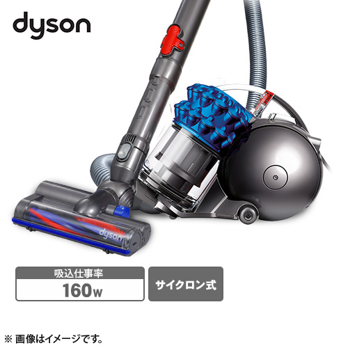 ダイソン 掃除機 DC63タービンヘッド アイアンサテンブルー DC63 TH SB