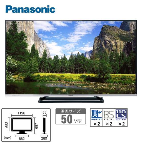 パナソニック テレビ 50V型 液晶テレビ ビエラ TH-50AS630 オーディオ