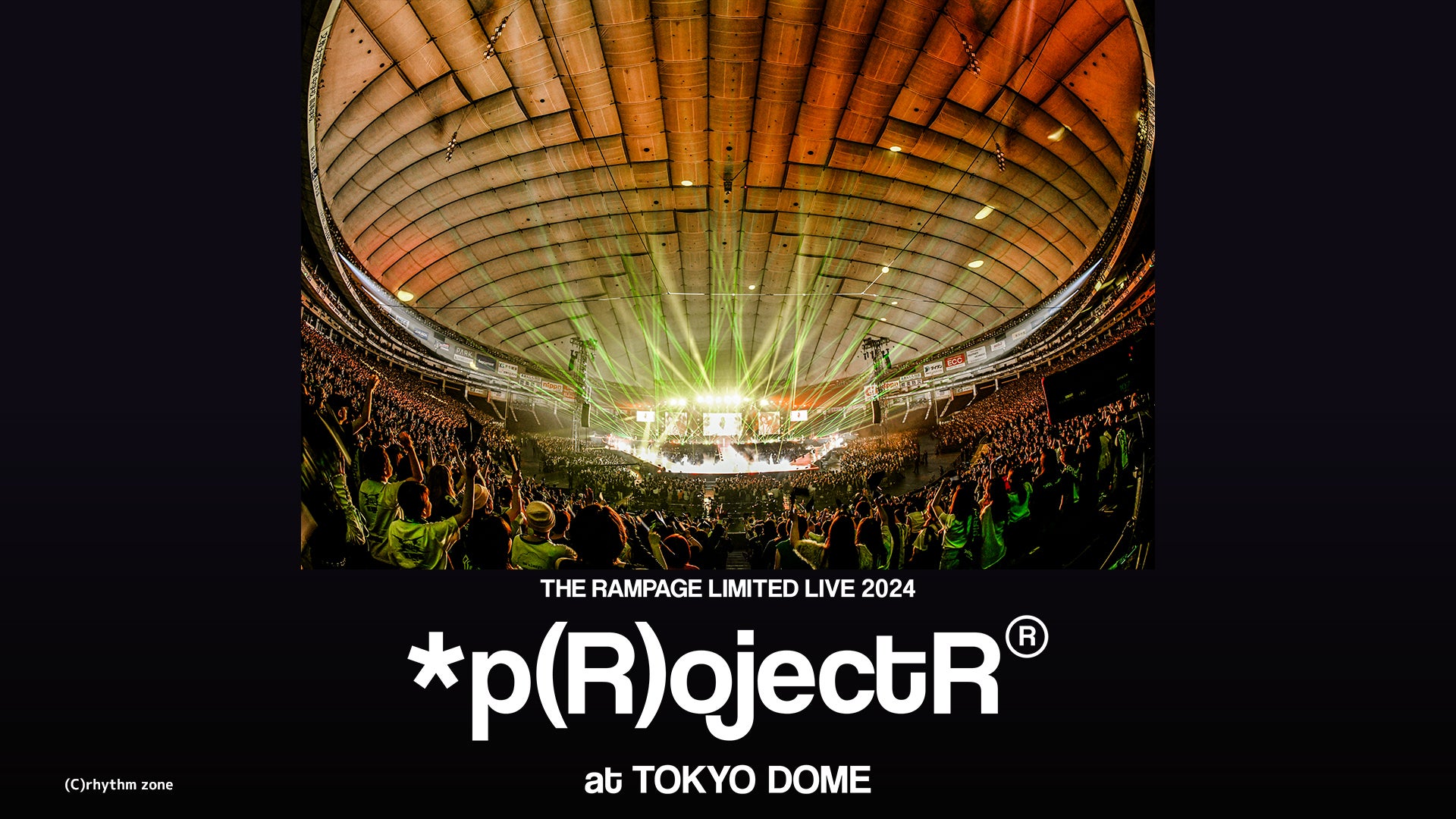 ミュージック THE RAMPAGE *p(R)ojectR at TOKYO DOME THE RAMPAGE
