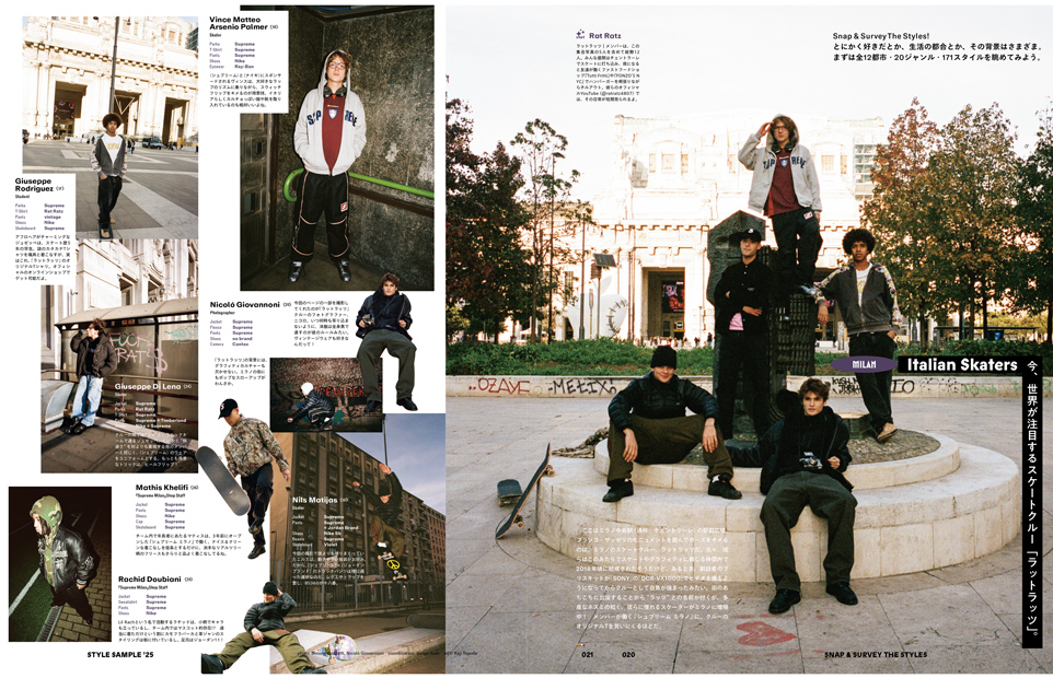 Popeye No. 934 試し読みと目次 | POPEYE | マガジンワールド