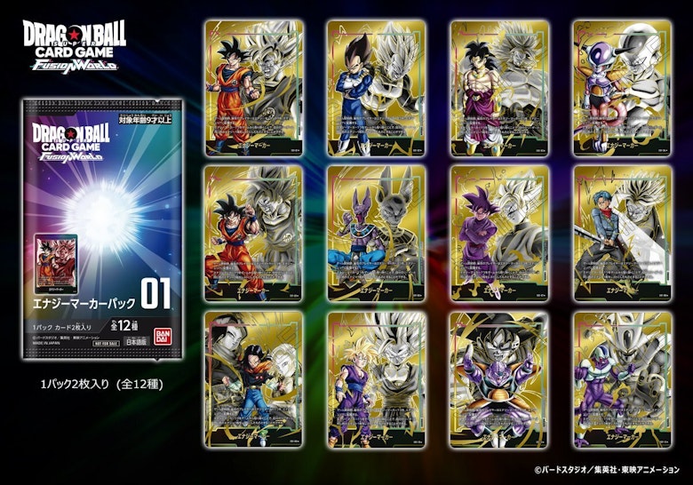 エナジーマーカー パラレル ベジータ ドラゴンボール フュージョン