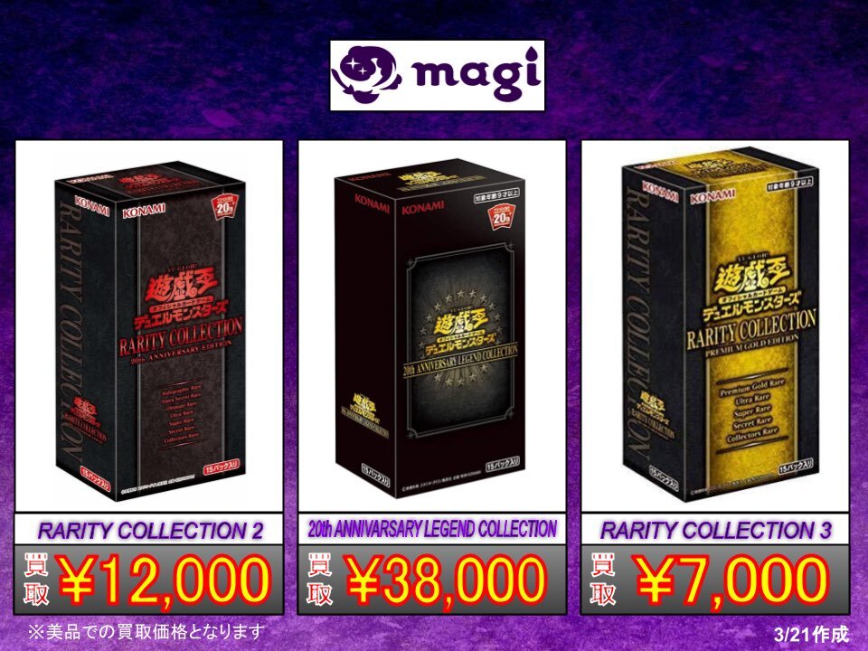 遊戯王 レギュラーボックス 12boxセット シュリンクつき 遊戯王