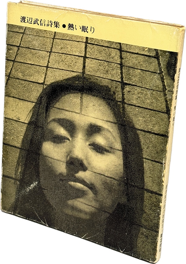 まんだらけ通販 | 札幌店 - 少女ヴィンテージ