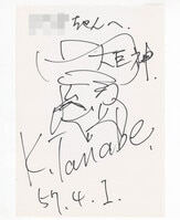 ハロー!!きんいろモザイク」声優 直筆サイン入り台本