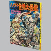 富野由悠季「ガイア・ギア全5巻初版セット 全巻帯付+Gaia Gearイラスト