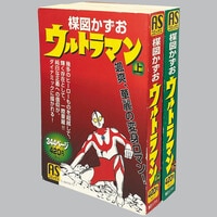 てんとう虫コミックス/勝木一嘉「金メダルマン 全4巻初版セット」