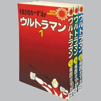 てんとう虫コミックス/犬木栄治「B伝説！バトルビーダマン全8巻初版