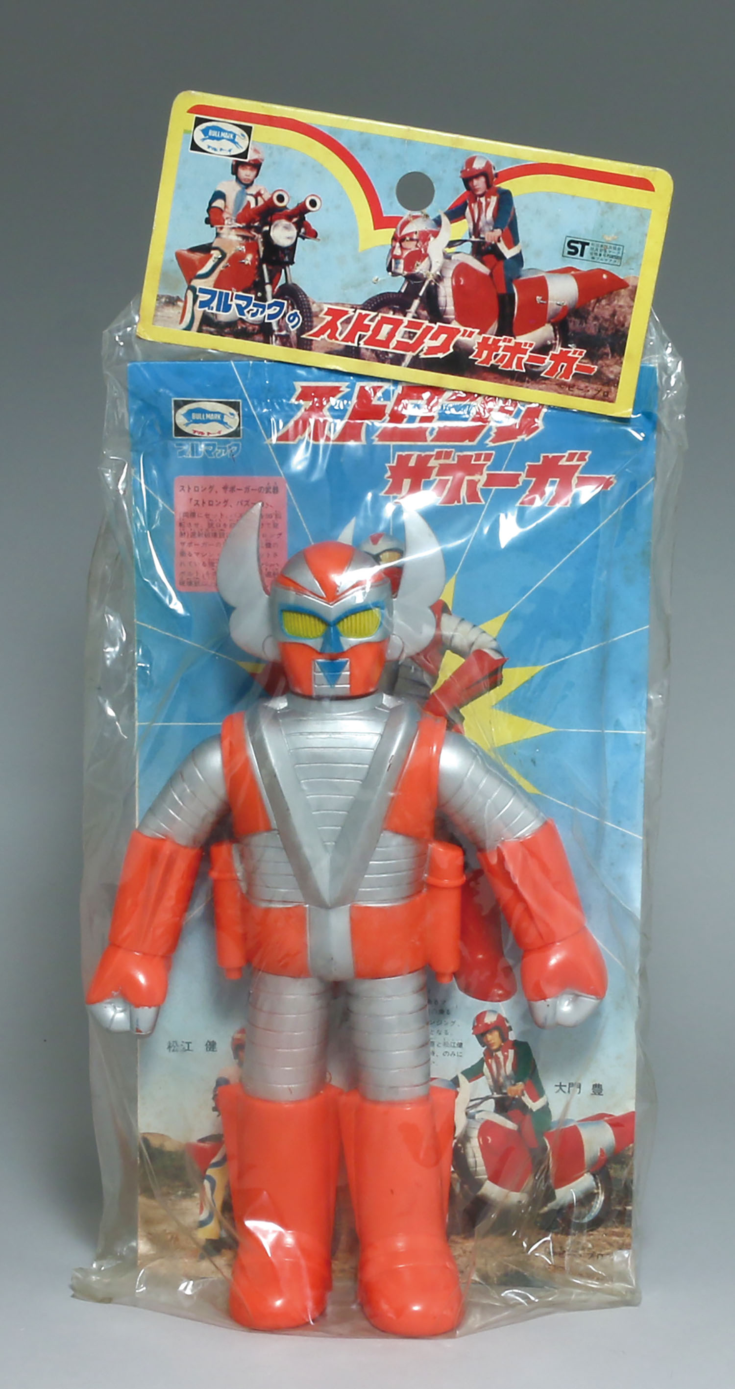 ブルマァク ストロングザボーガー スタンダードサイズ /電人ザボーガー