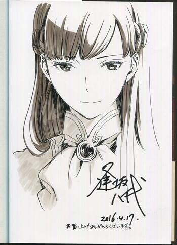 逢坂八代 直筆イラストサイン本「瑠璃宮夢幻古物店」1巻