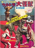 渋谷VIN】 キティレコード 00CS5007 『西尾えつ子 ド・ン・マ・イ来々