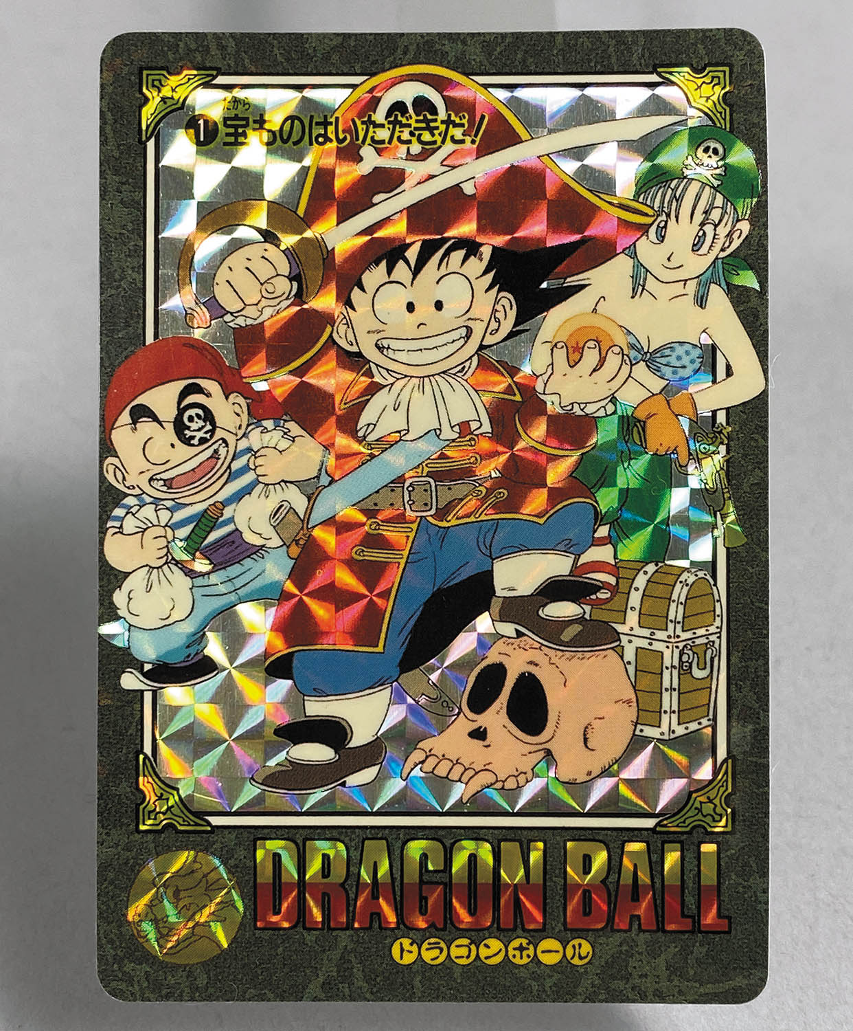 ドラゴンボール ビジュアルアドベンチャー 128 海辺をドライブ