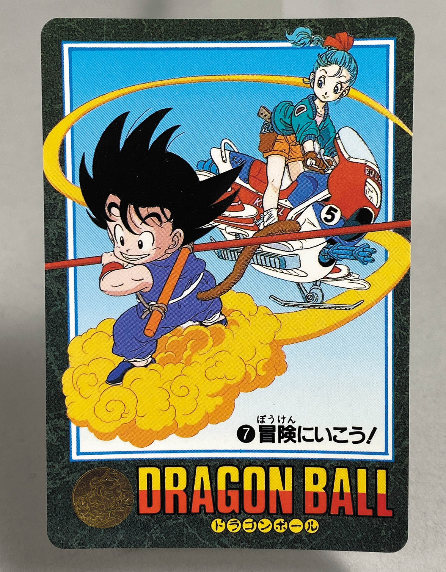 5856] ドラゴンボールカードダス ビジュアルアドベンチャー 第1集 全42種