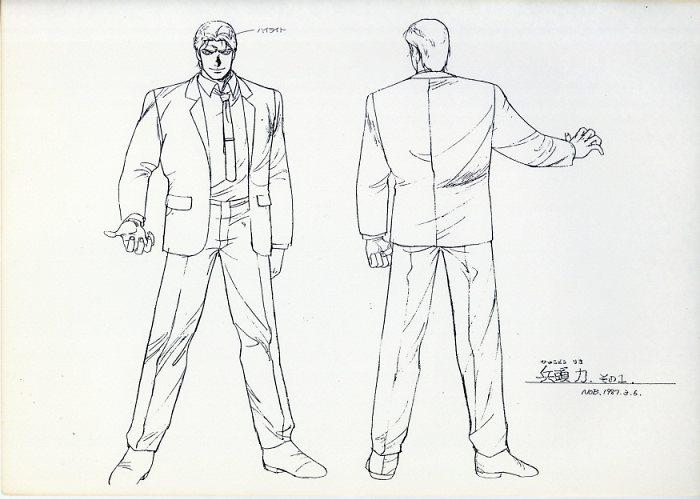 真魔神伝 バトルロイヤルハイスクール 設定[制作素材]