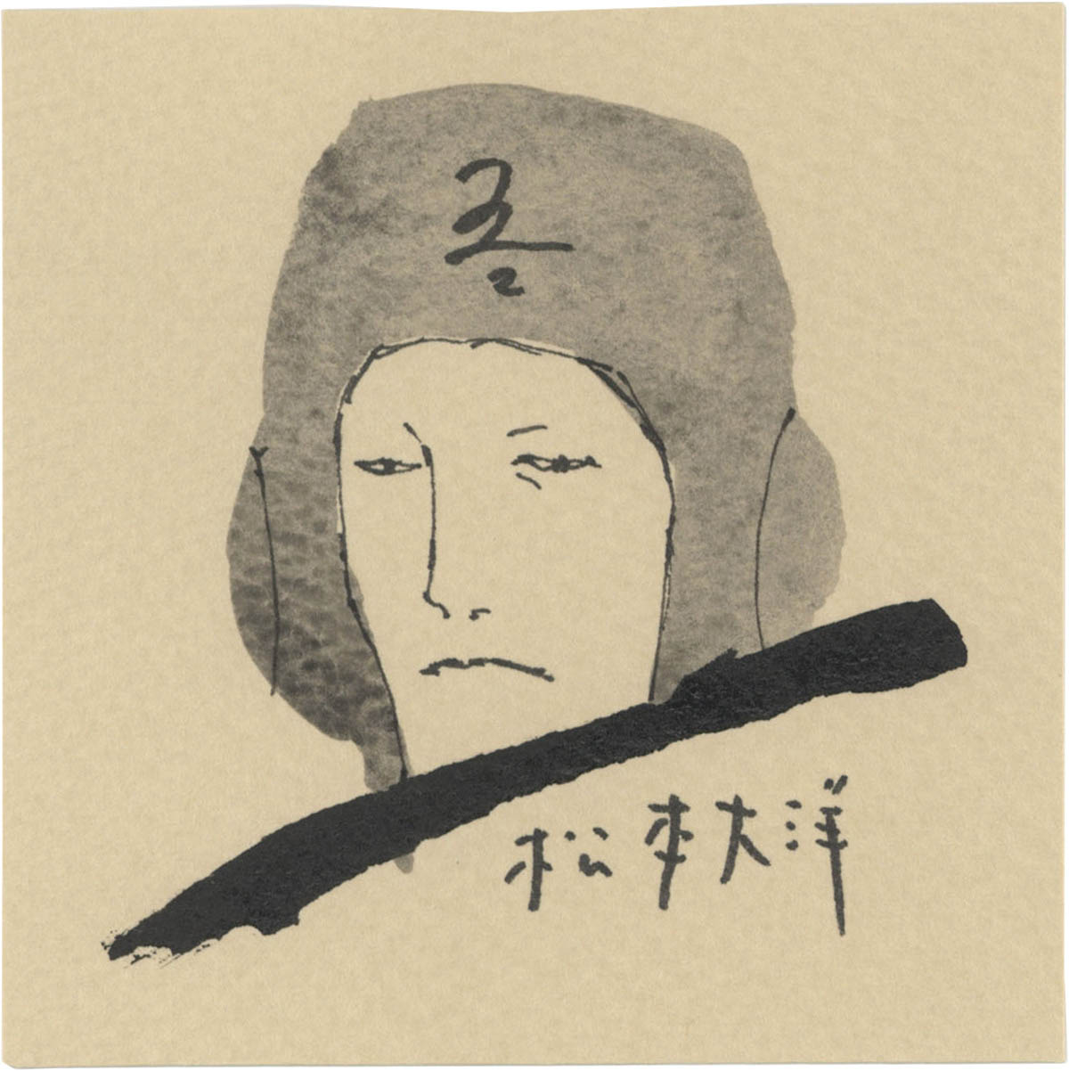 松本大洋 直筆イラスト&サインカード IKKI10周年イベント Sunny 松本