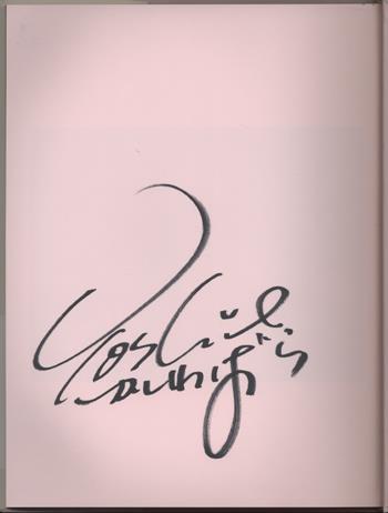 直筆サイン本 柏原芳恵 101% PG-10851