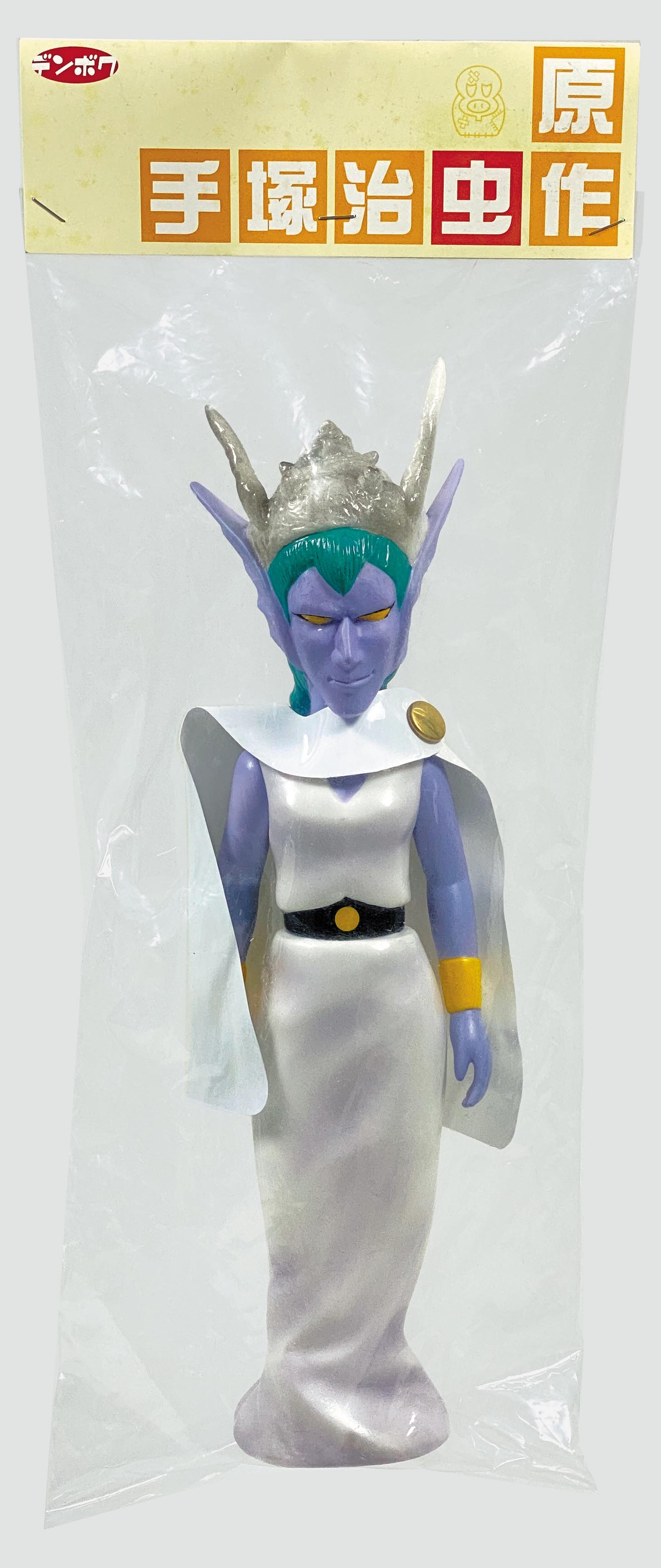 1570］ デンボク 海のトリトン ソフビ ドリテア