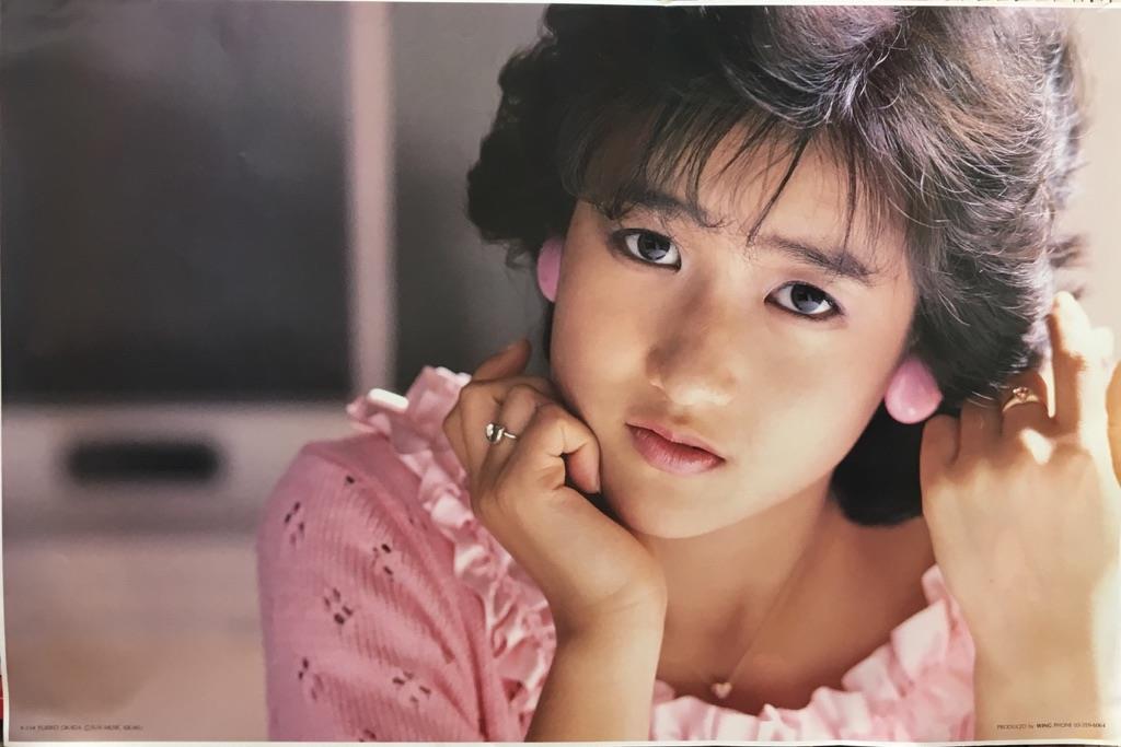 岡田有希子 ポスター