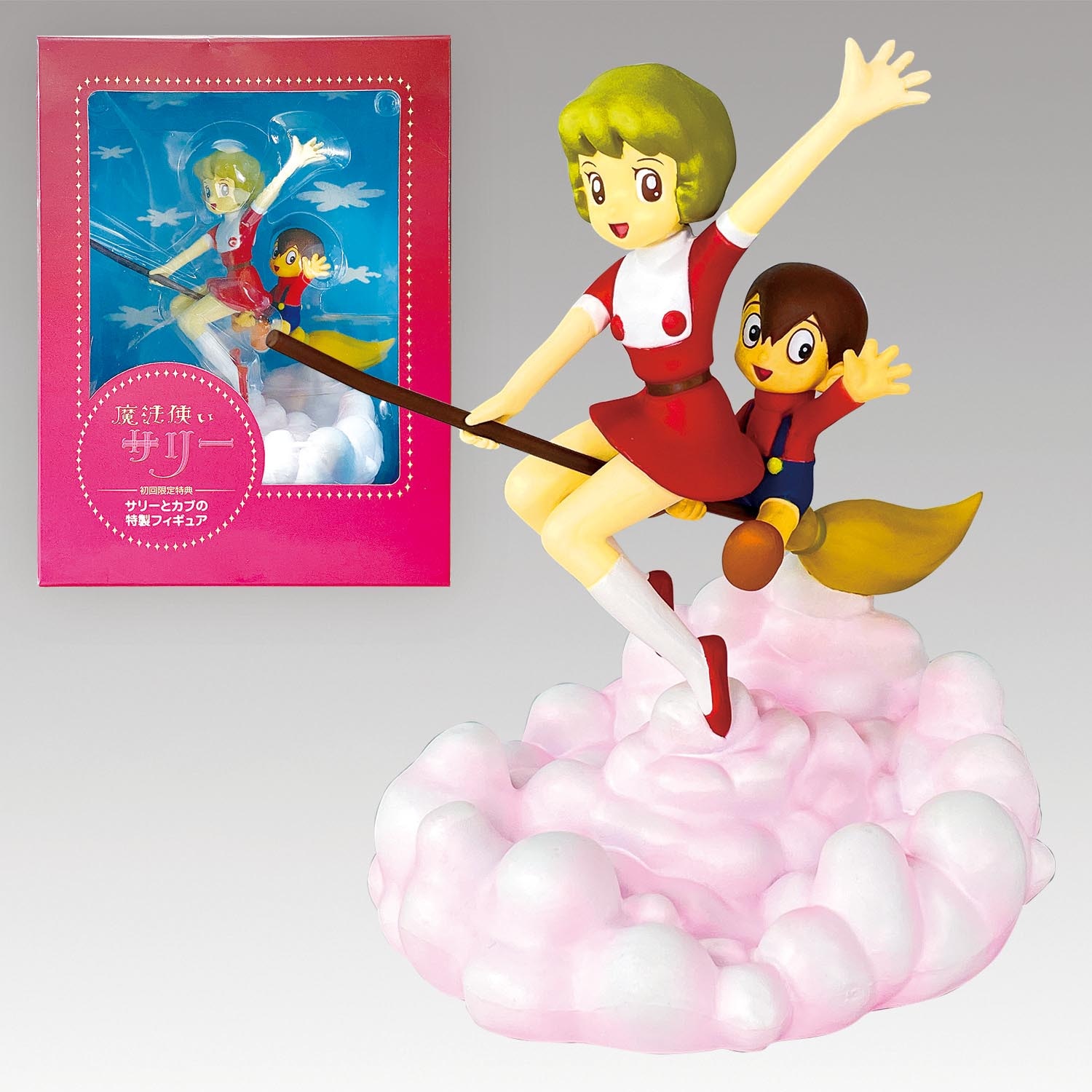 1163］ ユニバーサルミュージック 魔法使いサリー DVD-BOX 初回限定