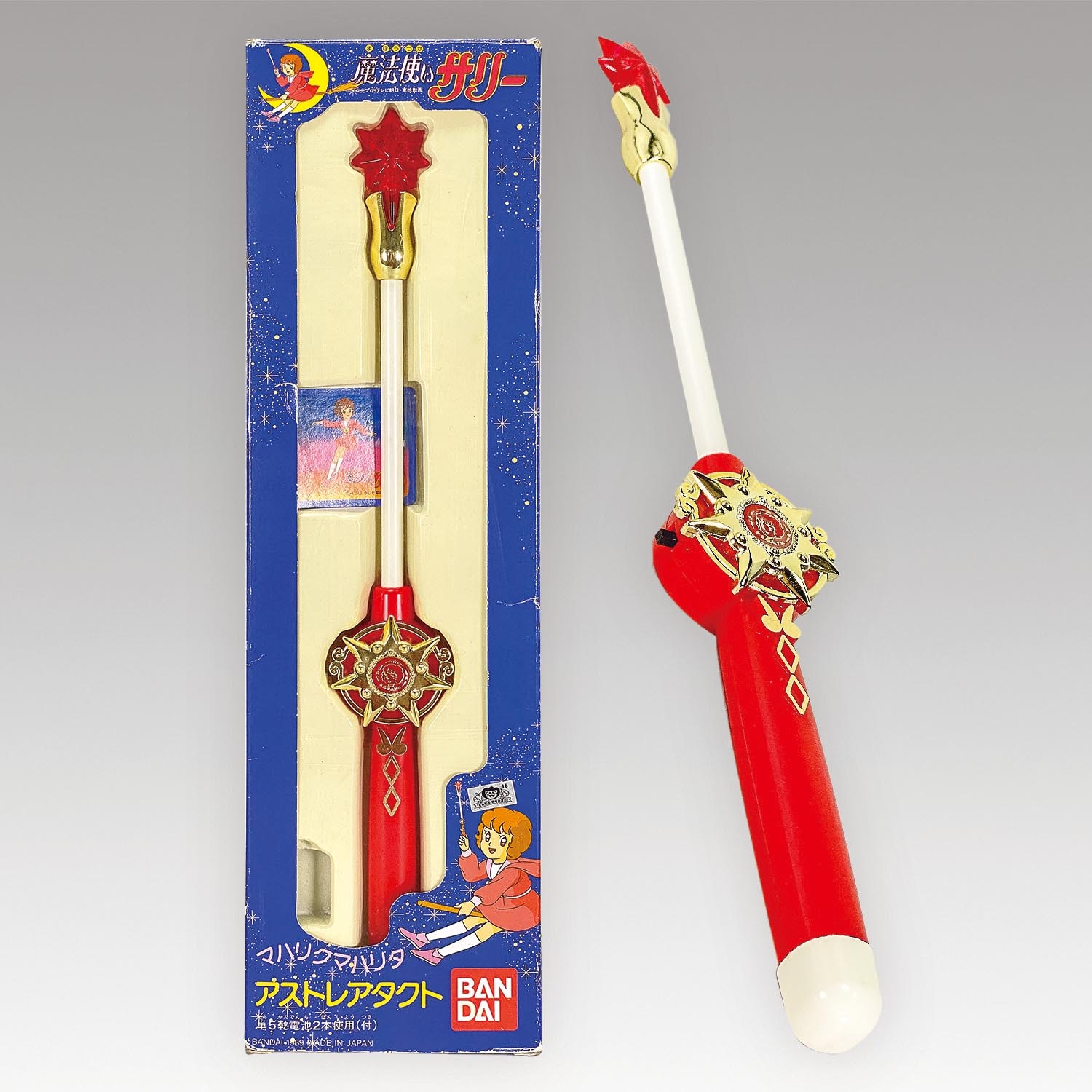 Sally the Witch (Mahou Shoujo Sally) (1989 Edition) Astrea Tact