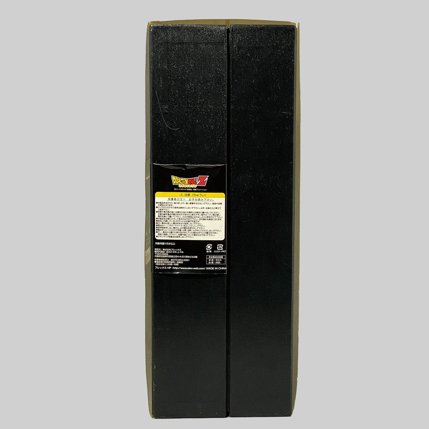 2213] クリスタルドラゴンボール スペシャルセット