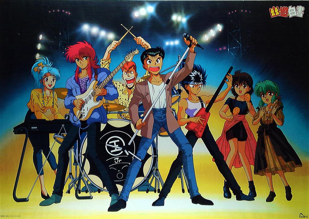 スタジオぴえろ 幽遊白書(バンド) B2ポスター