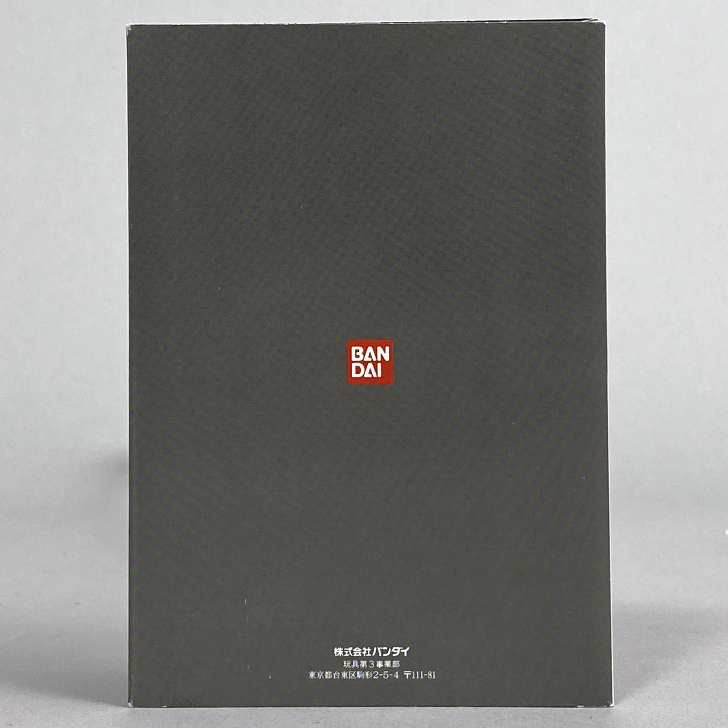 ドラゴンボール カードダス 天下一認定書 銀 001_size9.jpg