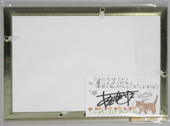 あさいもとゆき 直筆サイン入りカラー複製イラスト「アクションロッキー」