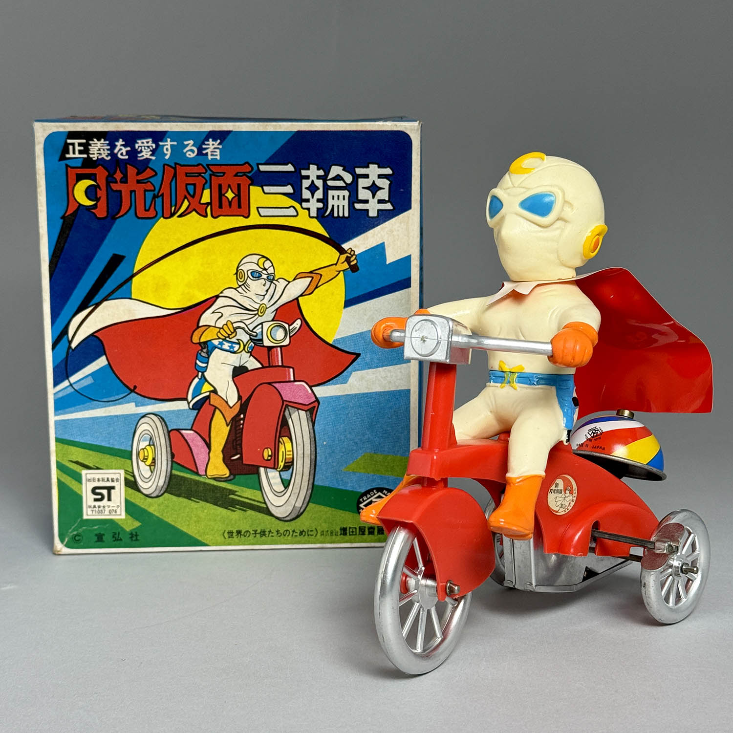 1010] 月光仮面 三輪車