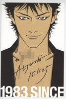 松本零士 シルクスクリーン / 銀河鉄道999～星の海の旅人～