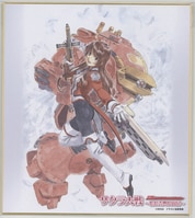 井上和郎 直筆サイン入りカラー複製色紙 あいこら