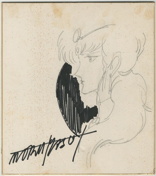 谷口守泰直筆イラスト入り色紙[蒼き流星SPTレイズナー]